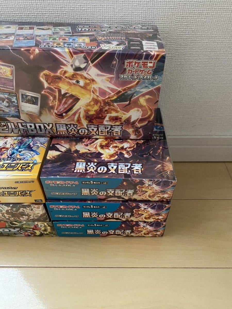 新品 未開封 ポケモンカード box vstarユニバース2box 黒炎の支配者