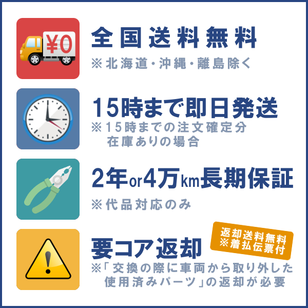 ハスラー MR31S 31400-72M00 104211-3270 オルタネーター ダイナモ