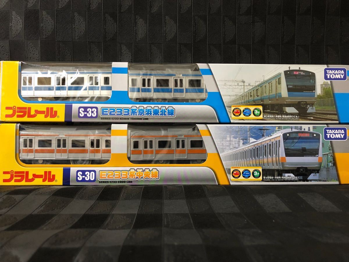  Plarail Shinkansen / mountain hand line / capital . Tohoku line / centre line / Tokyo me Toro / twilight Express / Tsukuba Express 10 point set new goods!