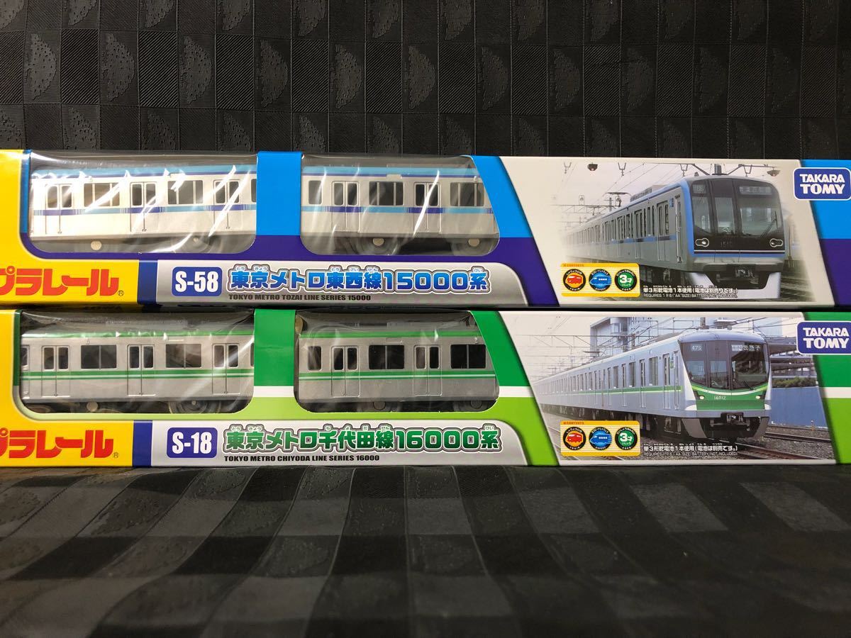 Plarail Shinkansen / mountain hand line / capital . Tohoku line / centre line / Tokyo me Toro / twilight Express / Tsukuba Express 10 point set new goods!