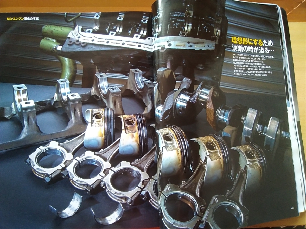 即決 GT-R保存版 ガレージヨシダ R33 GT-R レストア/R34 GT-R NurエンジンOHオーバーホール/九州の「GT-Rの神様」S20 ハコスカ スカＧ・_画像9