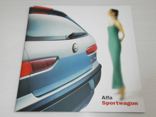[ каталог только ] Alpha Romeo Alpha Sports Wagon 2000.8