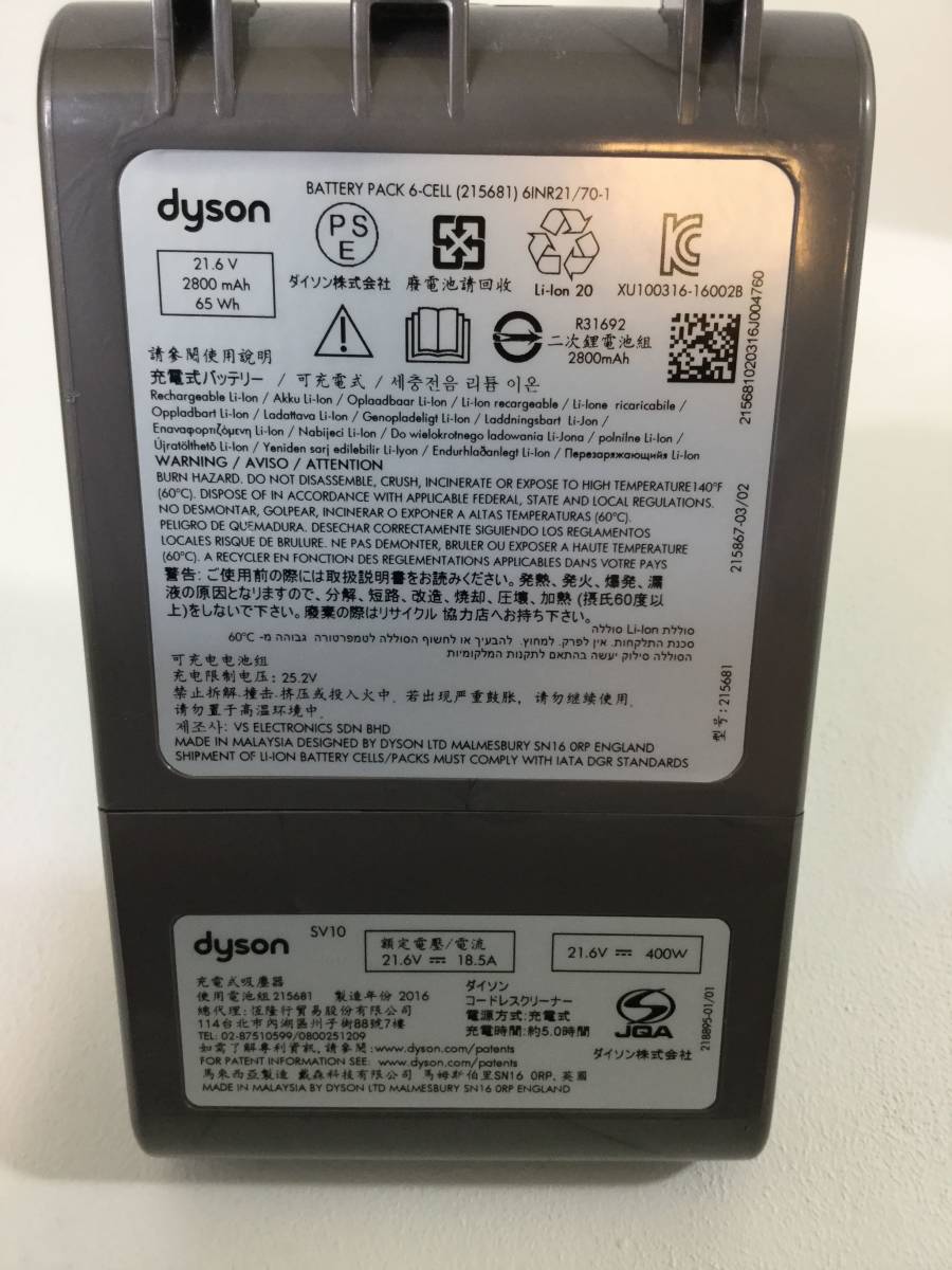 Battery pack 6. Battery Pack 6 Cell 215681 6inr21/70-1. 238168 Dyson Battery Pack 6-Cell 6inr19/66-1. Батарея Pack 6-Cell 225403 6inr18/65-1. Battery Pack 6 Cell 215681 6inr19/66-1.