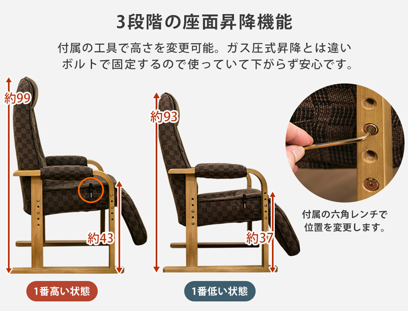  наклонный стул foot имеется из дерева локти есть высота 3 уровень настройка фиксация ножек S3-07(BR)