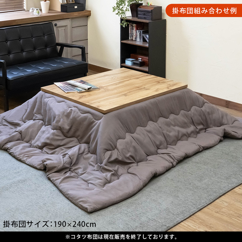 kotatsu table 105cm×75cm stylish kotatsu300W marble style marble white DCF-105(MWH)