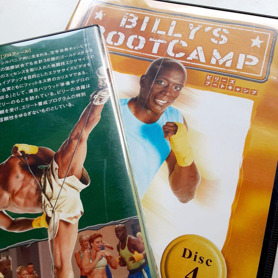 ビリーズブートキャンプ DVD 4巻セット_画像9