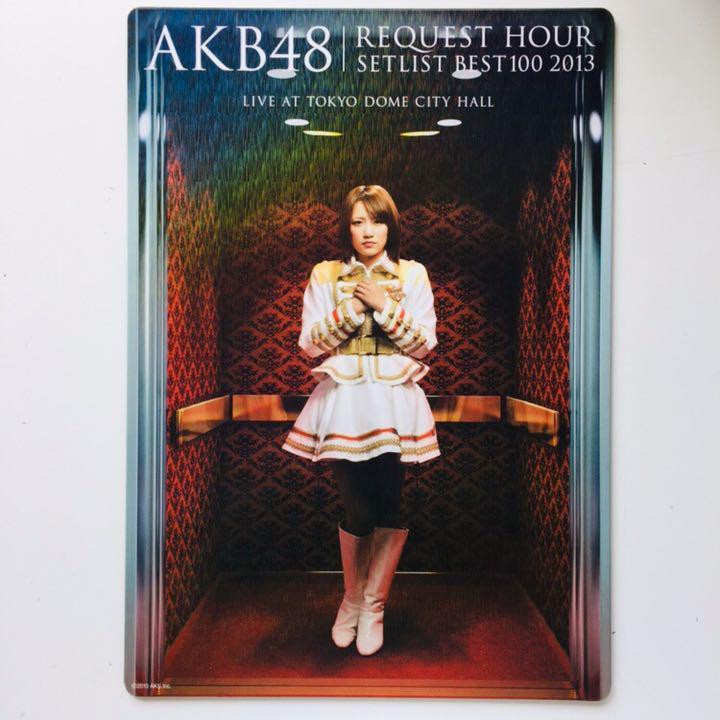 AKB48/リクエストアワーセットリストベスト100 2013 スペシャルDV…_画像6