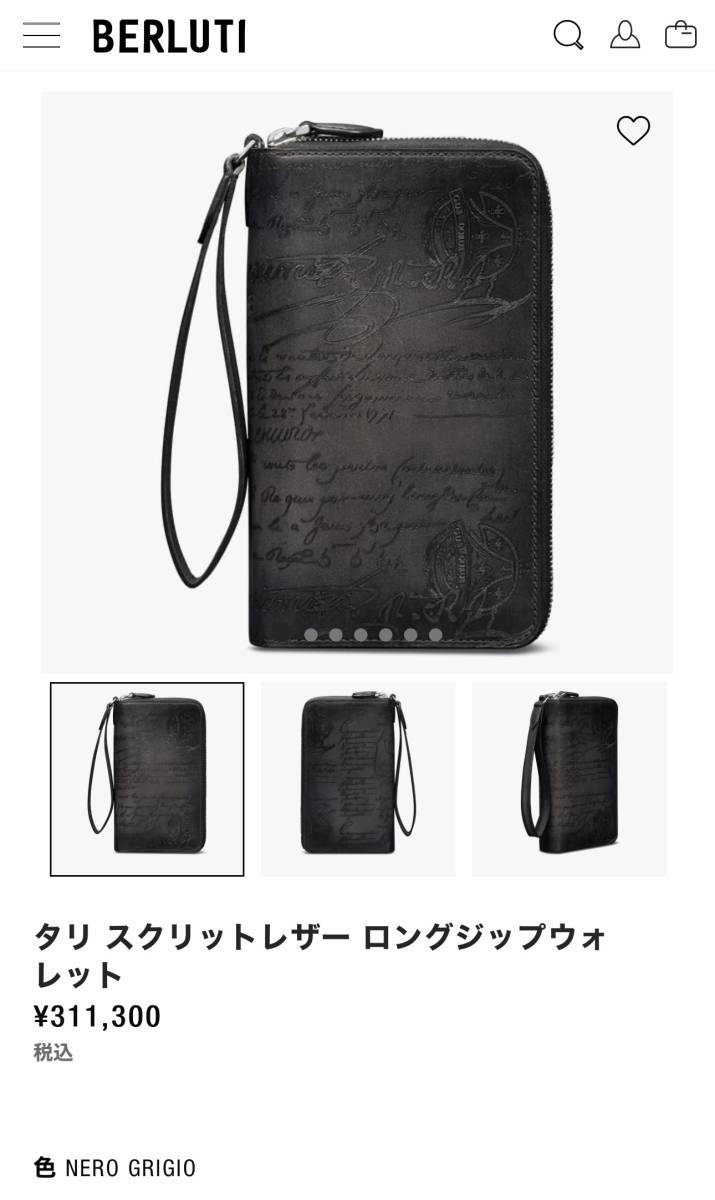 定価31 1万円 Berluti ベルルッティ TALI タリ オールインワン 定価31 1万円 Berluti ベルルッティ TALI タリ オールインワン