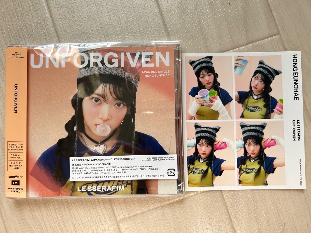 LE SSERAFIM UNFORGIVEN ウンチェ|Yahoo!フリマ(旧PayPayフリマ) LE SSERAFIM UNFORGIVEN ウンチェ|Yahoo!フリマ(旧PayPayフリマ)