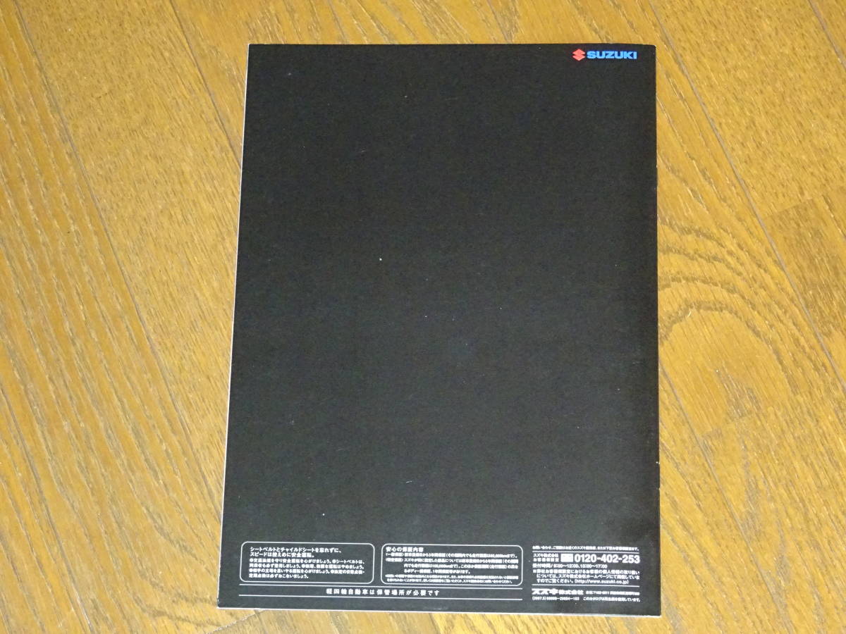 送料0円■2007年 ワゴンR　スティングレィ カタログ■厚紙梱包_画像4