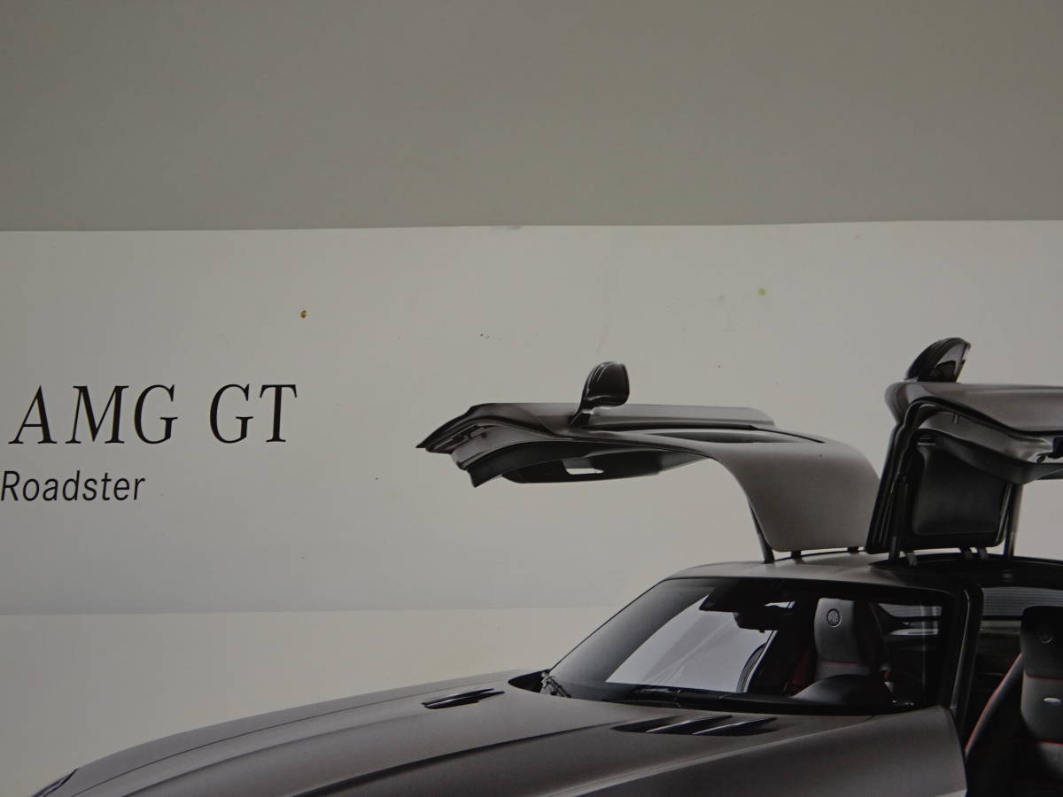 厚紙梱包■2012年11月 Mercedes-Benz SLS AMG GT Coupe/Roadster カタログ■日本語版_画像2