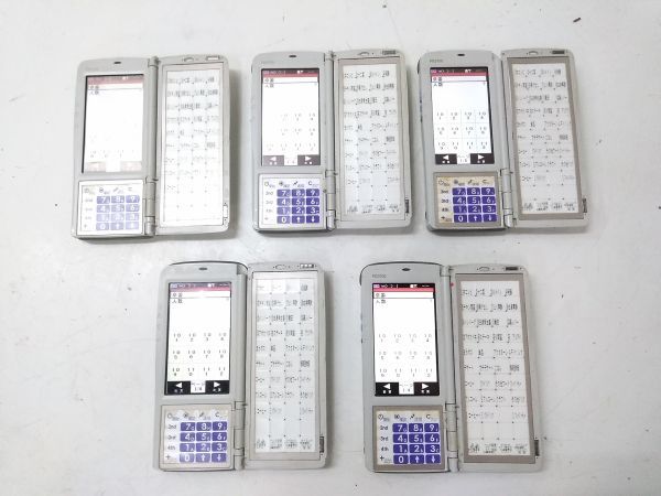 R♪NEC オーダーエントリーシステム ハンディーターミナル PB3700 5台+