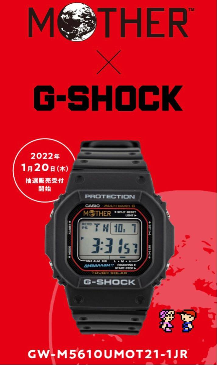 期間限定！最安値挑戦】 即決 97年生産終了 CASIO Ｇショック