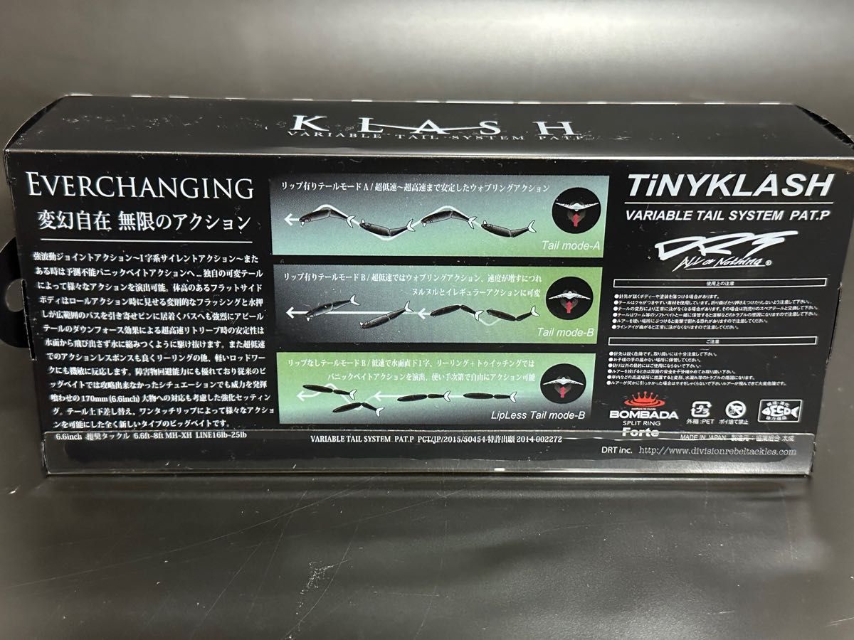 DRT タイニークラッシュ クラッシュ9セット 未開封品 カラー ダリア