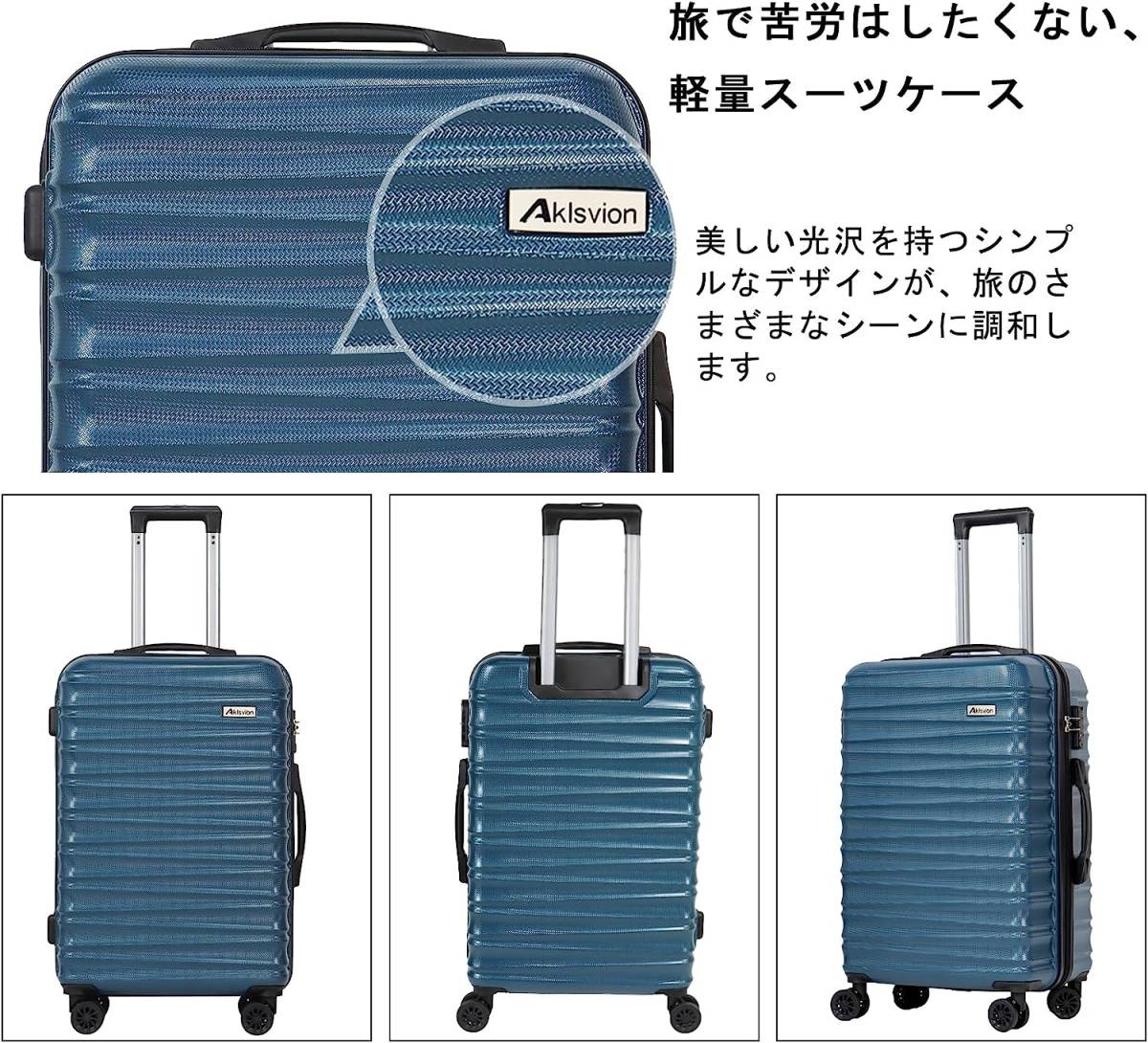 キャリーケース スーツケース キャリーバッグ Mサイズ/4～7泊/56L 青