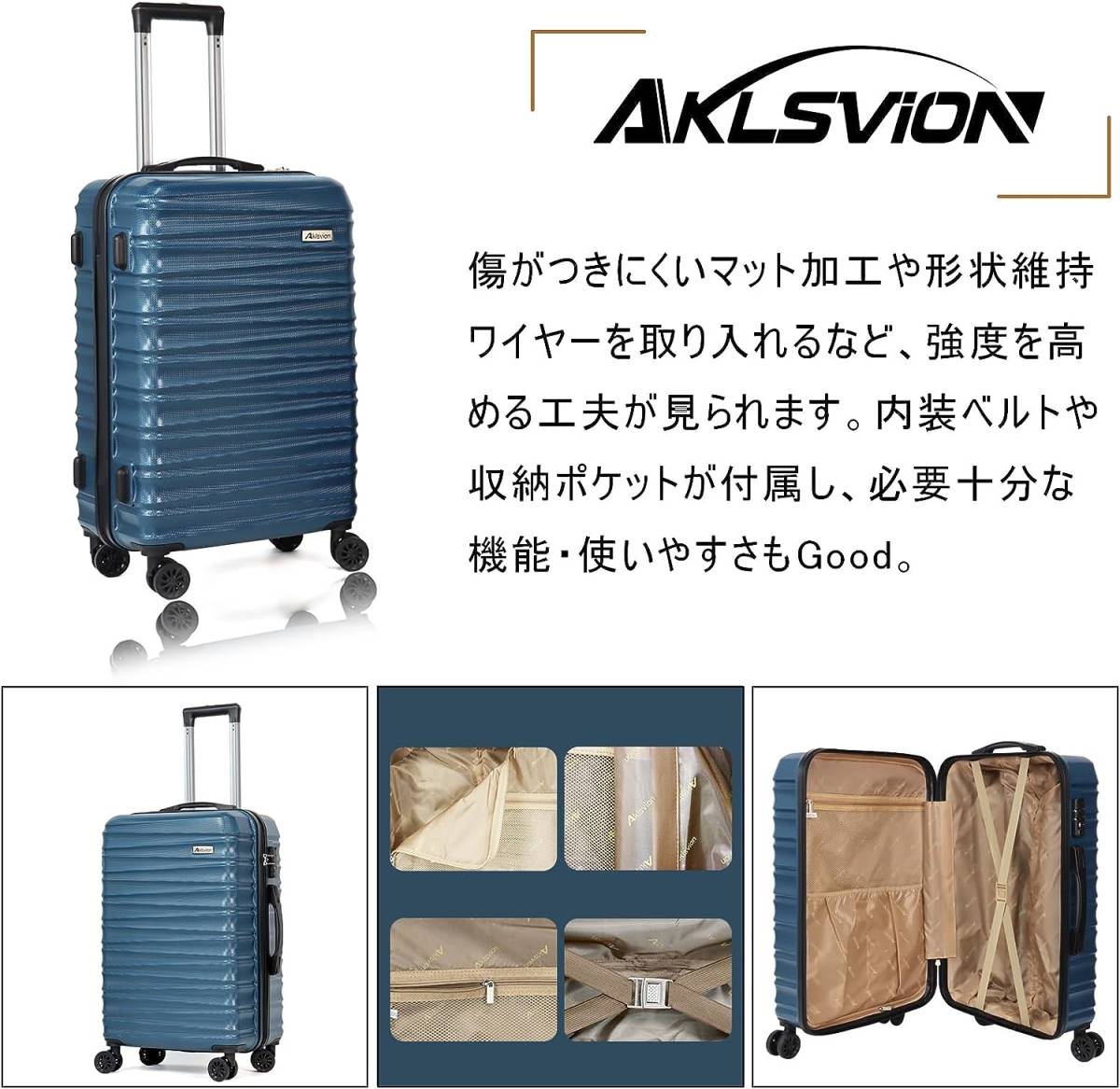 キャリーケース スーツケース キャリーバッグ Mサイズ/4~7泊/56L 青