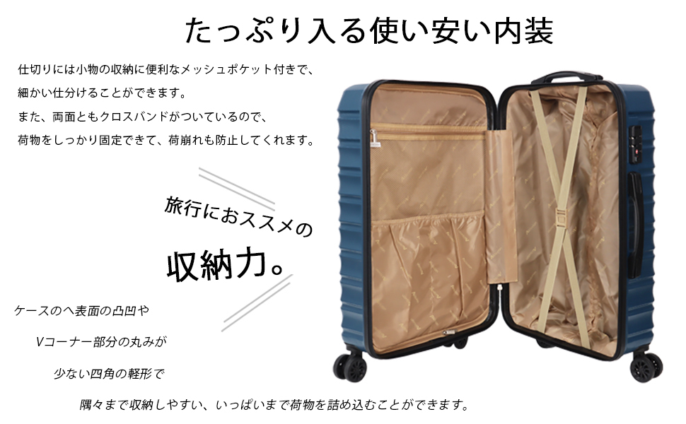 キャリーケース スーツケース キャリーバッグ Mサイズ/4～7泊/56L 青