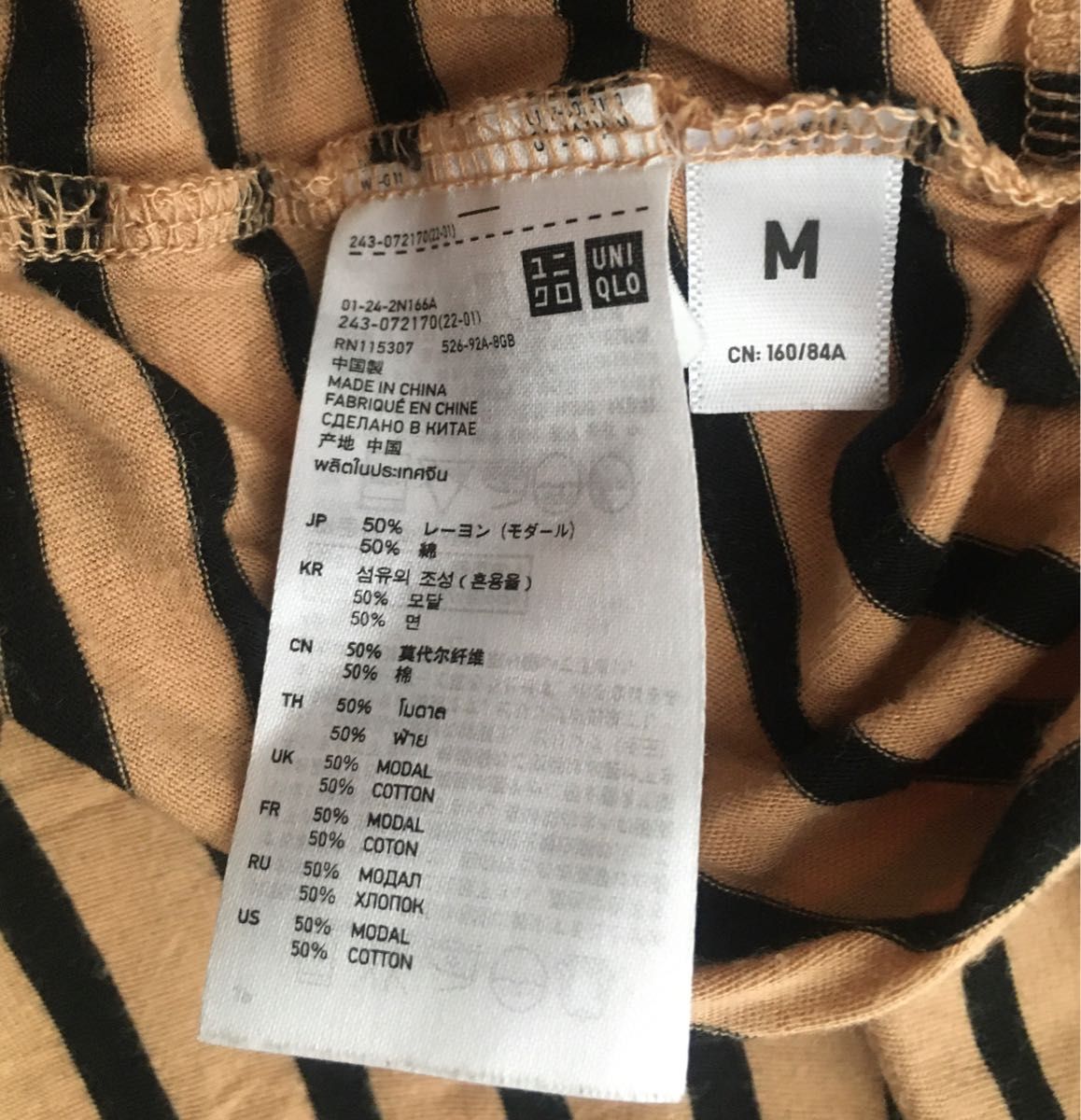 NINE×UNIQLO コラボ キャミワンピース