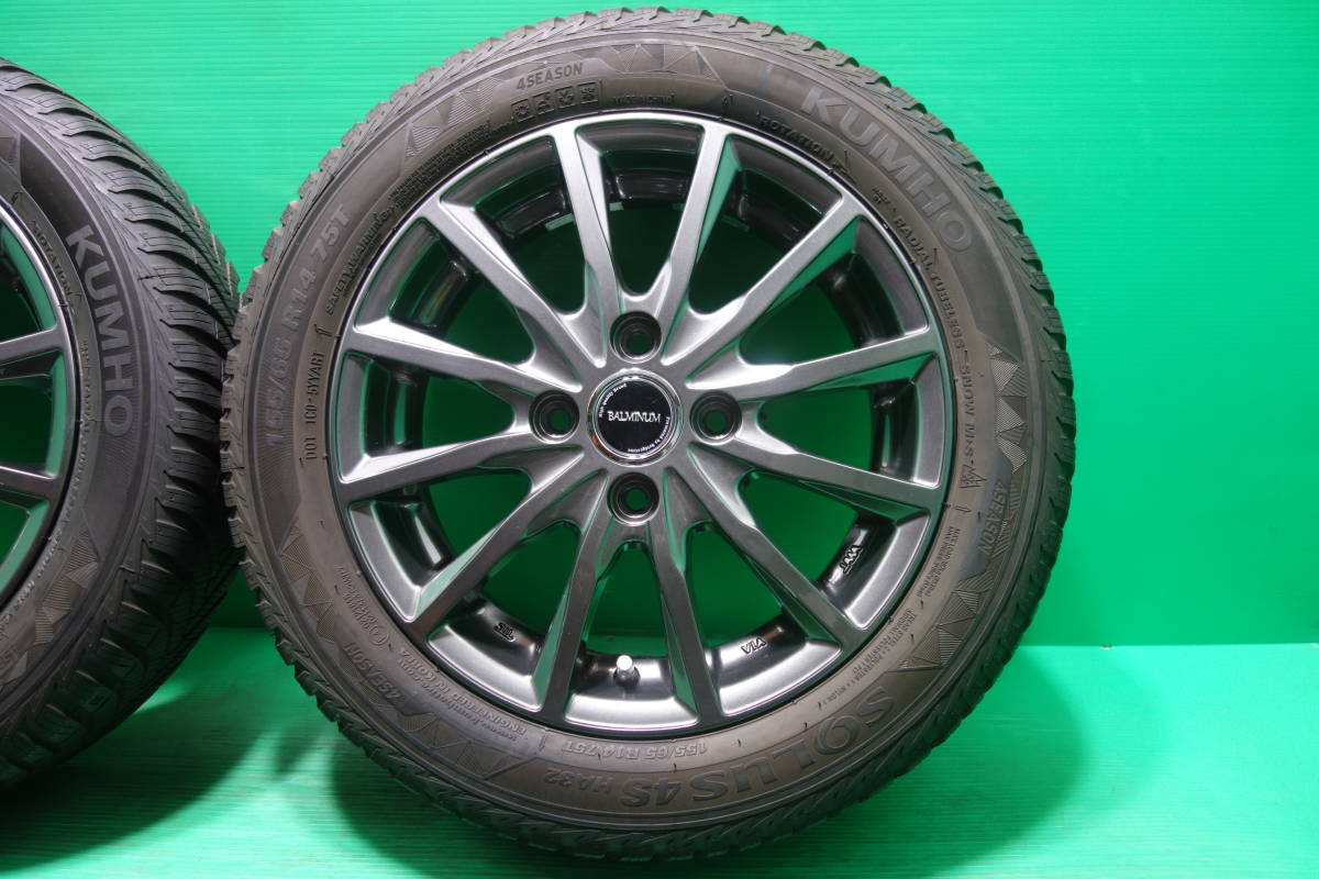 K2003-22 free shipping 155/65R14 summer tire 4 pcs set km ho 8 amount of crown groove enough N-BOX Lapin Spacia Wagon R wake Tanto Move ek