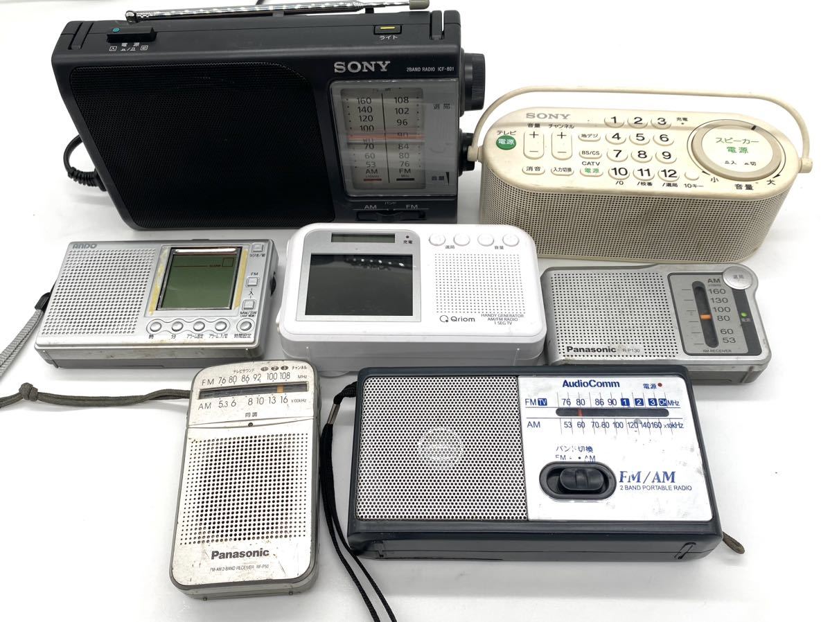 ラジオ 20台 まとめ AudioComm ポケットラジオ ポータブルラジオ SONY ELPA Panasonic AIWA TOSHIBA 他 AM FM_画像2