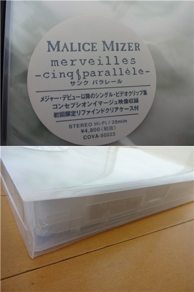 ★未開封含む★MALICE MIZER VHS 4本 set ポストカード レア merveilles cinq parallele l'espace sans retour Voyage derniere de l'image_画像3