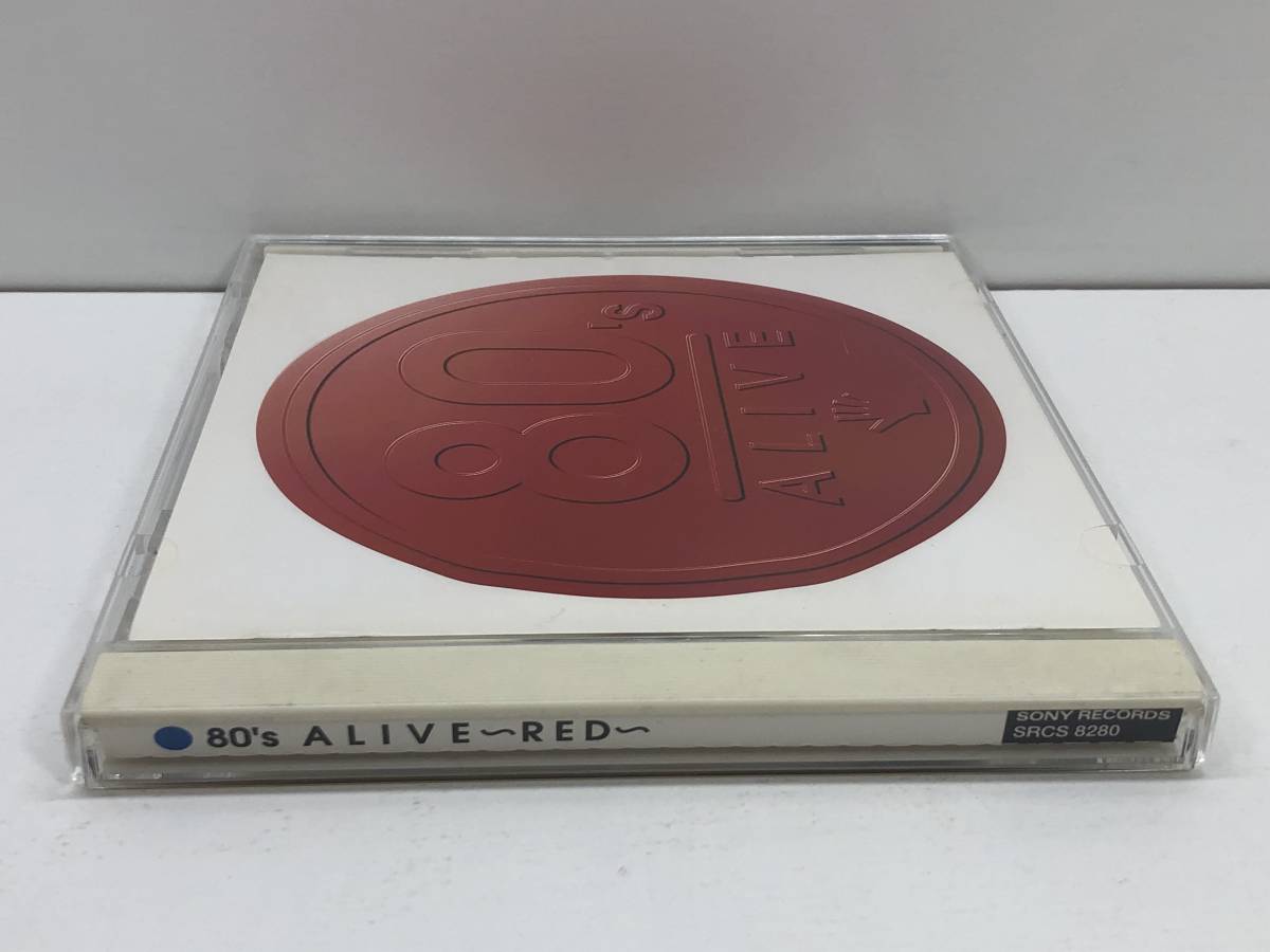 【中古CD】80’ｓ ALIVE ～RED～　(管-A-603)