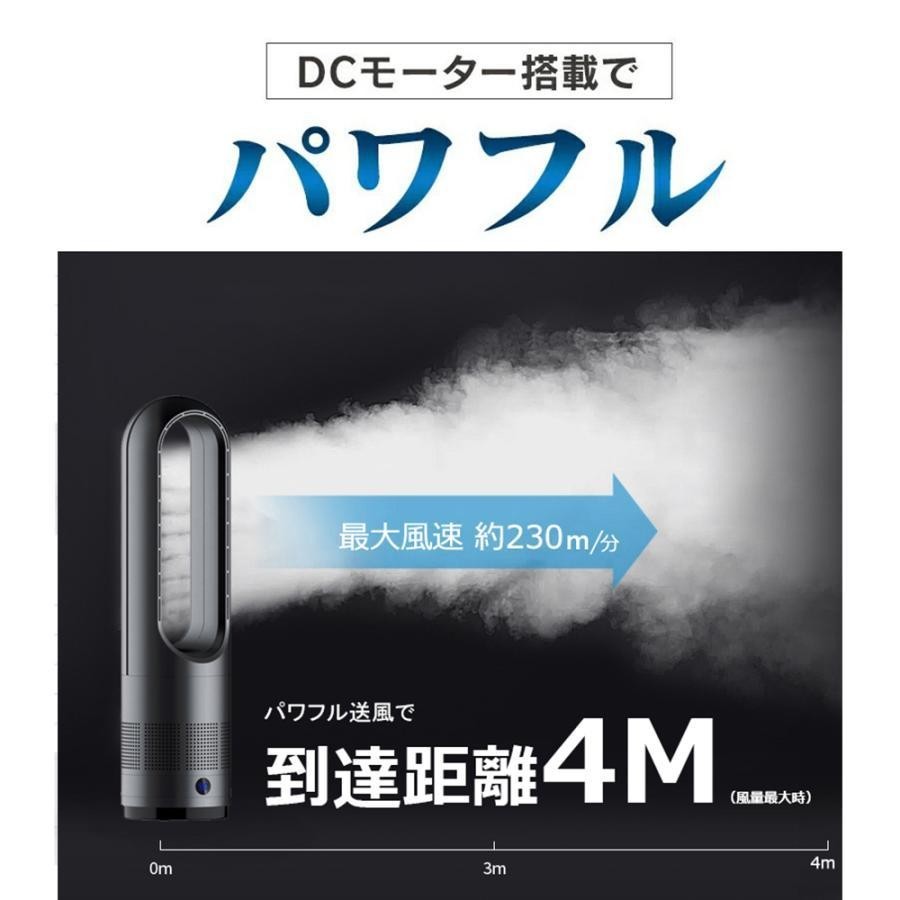 扇風機 羽なし DCモーター おしゃれ 温冷風扇 扇風機型 46インチ 冷風扇風機 8段階風量調節 一台4役 セラミックヒーター 首振 リモコン付き_画像7