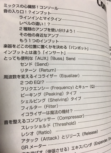 ** prompt decision * postage 111 jpy ~* this . bending . birth changes! possible to use Mix down technique Mix. basis from respondent for till understand!