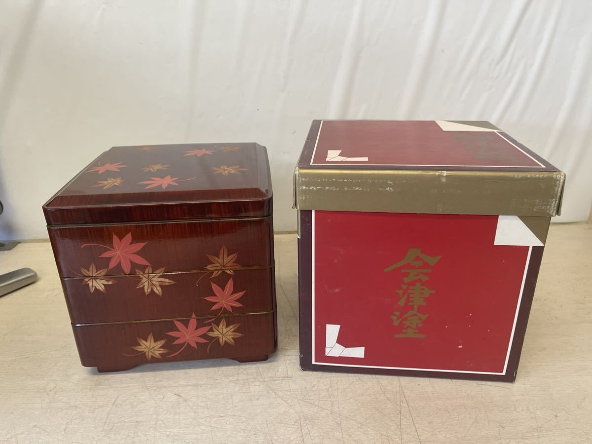 会津塗 御重箱 三段重箱 弁当箱 漆器 伝統工芸 昭和レトロ_画像1
