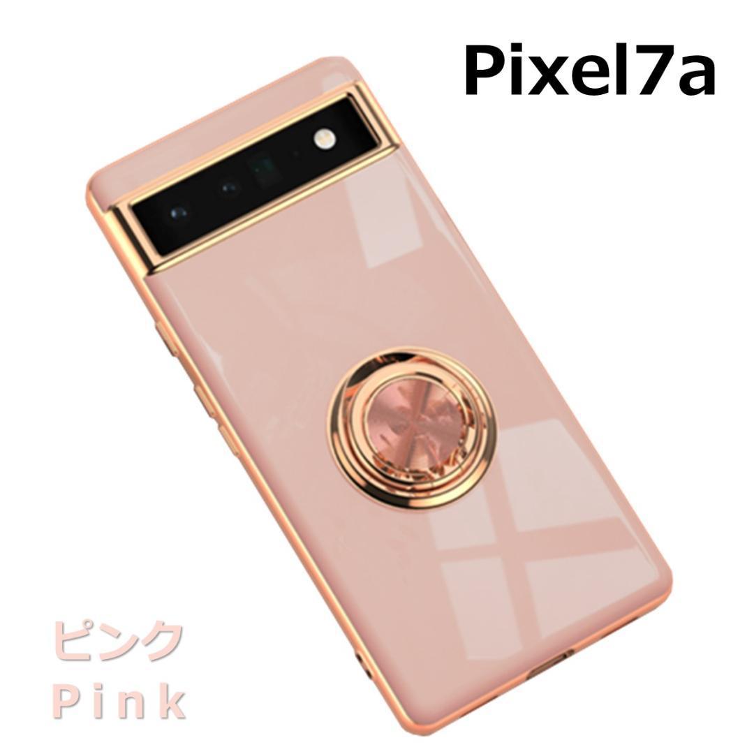 Pixel 7a ケース TPU リングG ピンク_画像1
