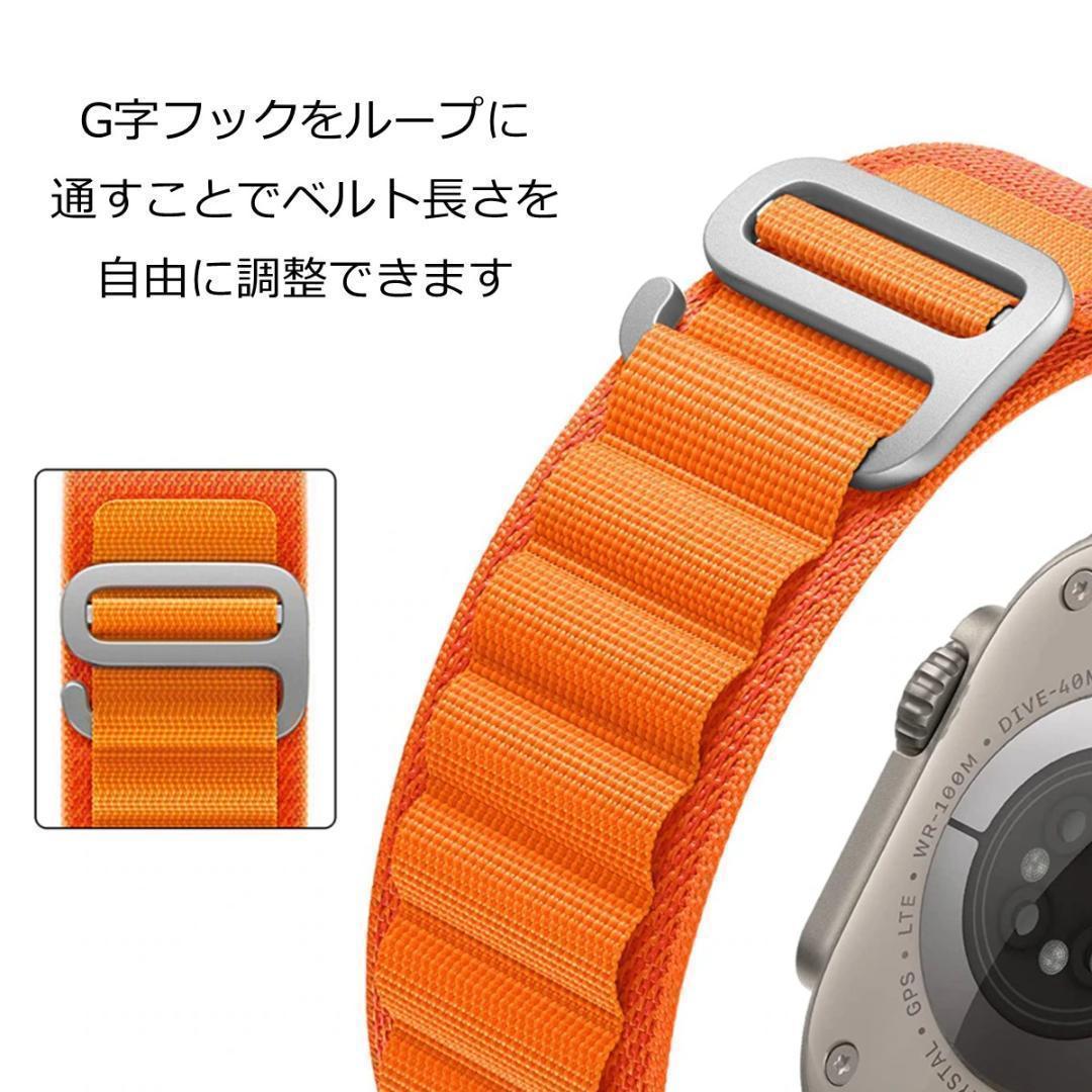 Apple Watch バンド ＃4 グリーン アルパインループ M_画像4