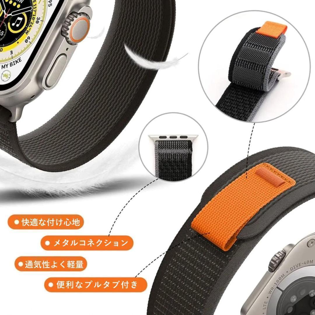 Apple Watch バンド ＃6 スターライト トレイルループ L_画像3