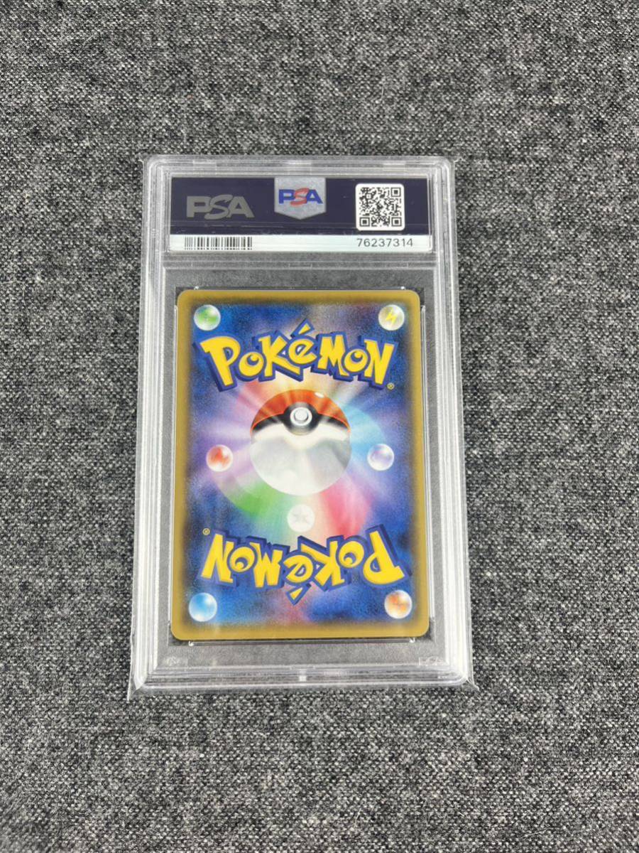 PSA10】ミュウツーEX 25周年 プロモ 2021 Mewtwo EX 022/025 25th