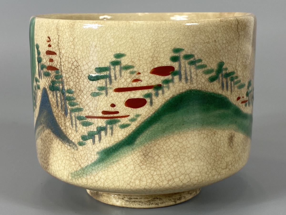 京焼清水焼岩倉山茶道具茶碗| JChere雅虎拍卖代购