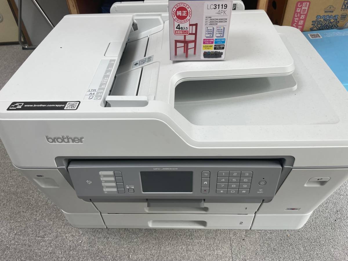 絶妙なデザイン MFC-J6983CDW 複合機 ブラザー インク付き