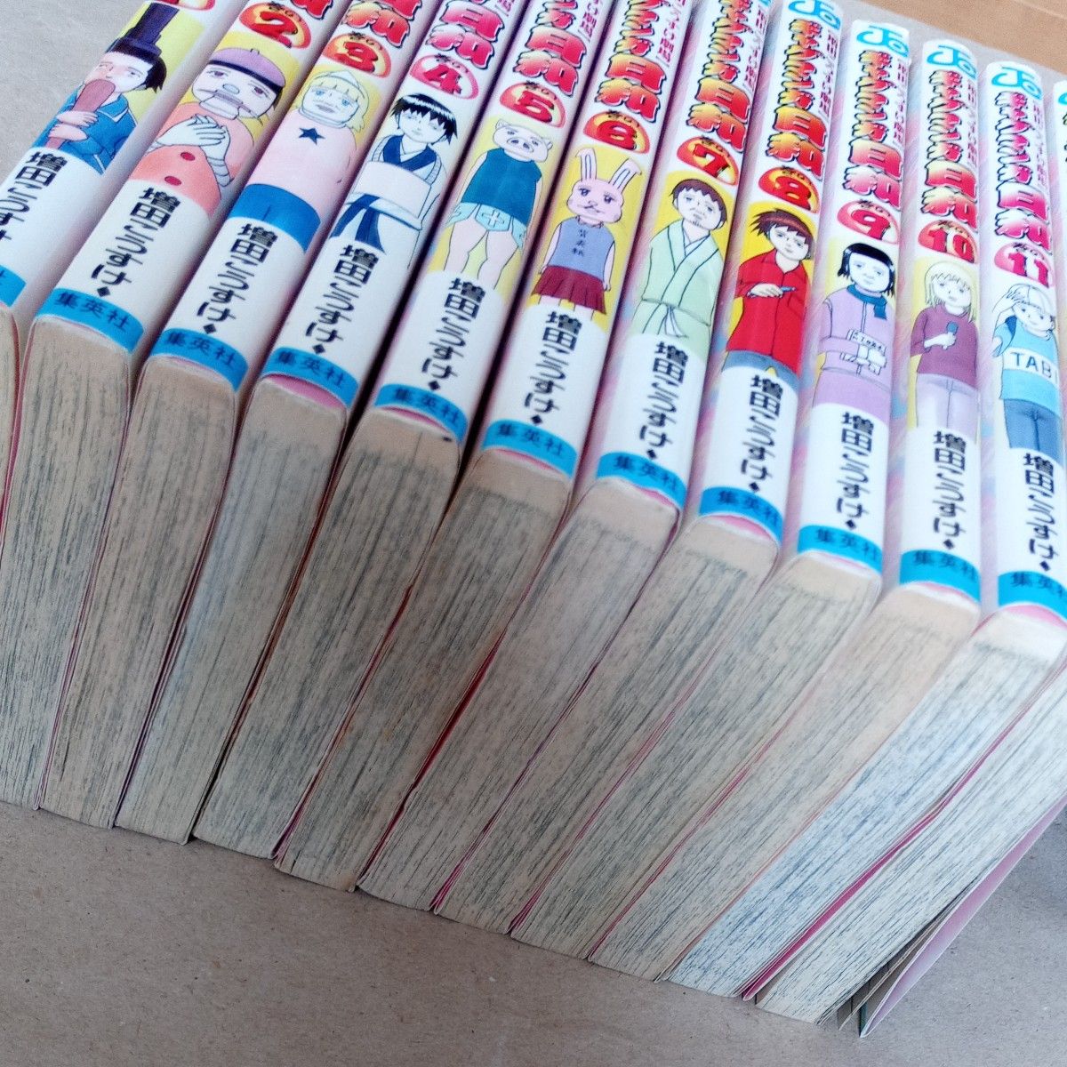 増田こうすけ劇場】ギャグマンガ日和 1巻~12巻|Yahoo!フリマ 増田こうすけ劇場】ギャグマンガ日和 1巻~12巻|Yahoo!フリマ