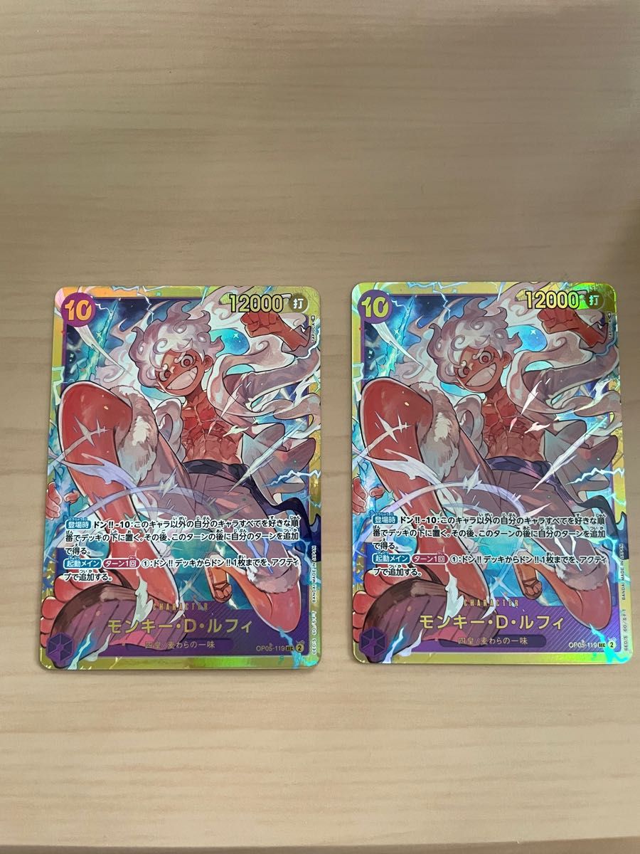 ワンピースカードゲーム 新時代の主役 モンキー・D・ルフィ ニカ ワンピースカードゲーム 新時代の主役 モンキー・D・ルフィ ニカ