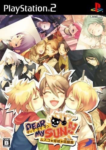 ●PS2中古●DEAR My SUN!! ～ムスコ★育成★狂騒曲～(限定版)(CASE無)_画像1