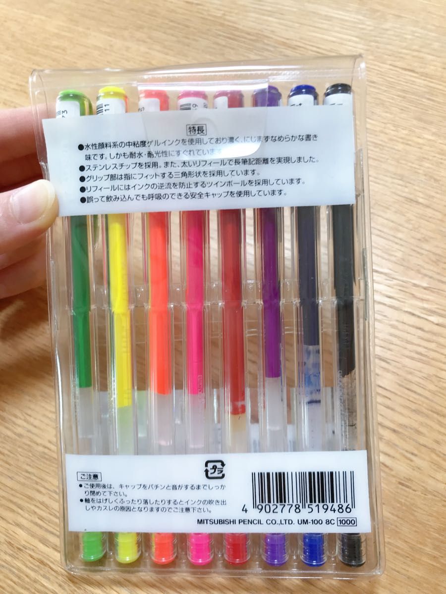 ユニボール シグノ 8色セット|Yahoo!フリマ(旧PayPayフリマ) ユニボール シグノ 8色セット|Yahoo!フリマ(旧PayPayフリマ)