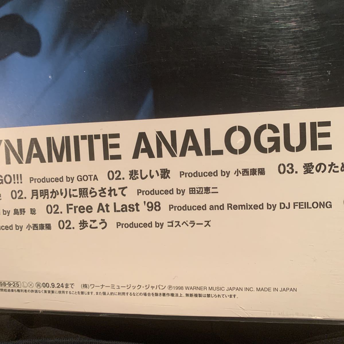 2LP【良品】和モノ 和田アキ子 AKIKO WADA : DYNAMITE-A-GO-GO 1998年 小西康陽 米倉利紀 ゴスペラーズ 名曲 REMIX_画像4