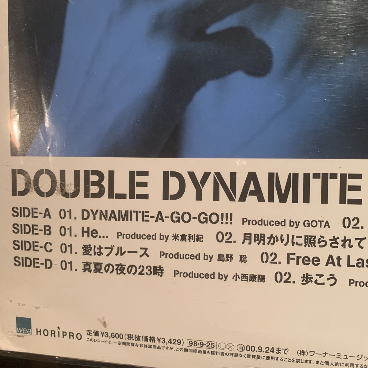 2LP【良品】和モノ 和田アキ子 AKIKO WADA : DYNAMITE-A-GO-GO 1998年 小西康陽 米倉利紀 ゴスペラーズ 名曲 REMIX_画像3
