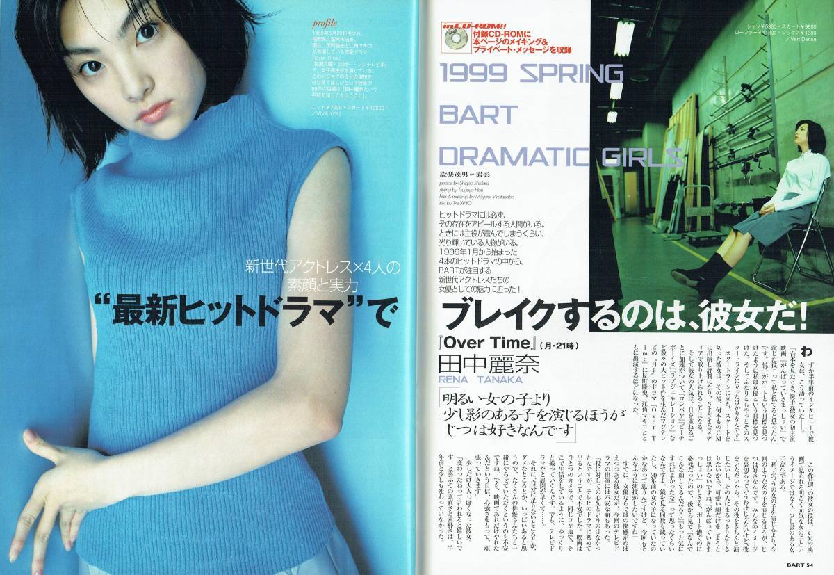 Amazon.co.jp: Delivery Free1990s? PLAYBOY Advertising POCARI Amazon.co.jp: Delivery Free1990s? PLAYBOY Advertising POCARI