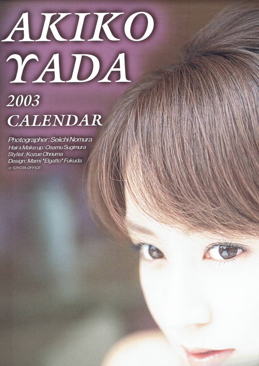 矢田亜希子　2003年　カレンダー　B2サイズ