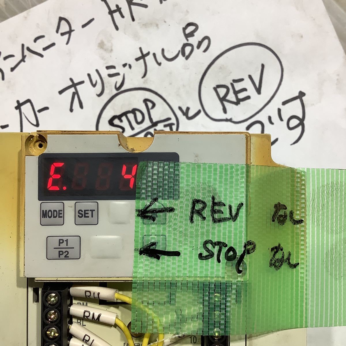 三菱インバーターFRー E520-3、7kー01中古品一般的な通電まで済みです。動作未確認　(注意)STOPとREVバタン無しメーカーオリジナルかも。_画像6
