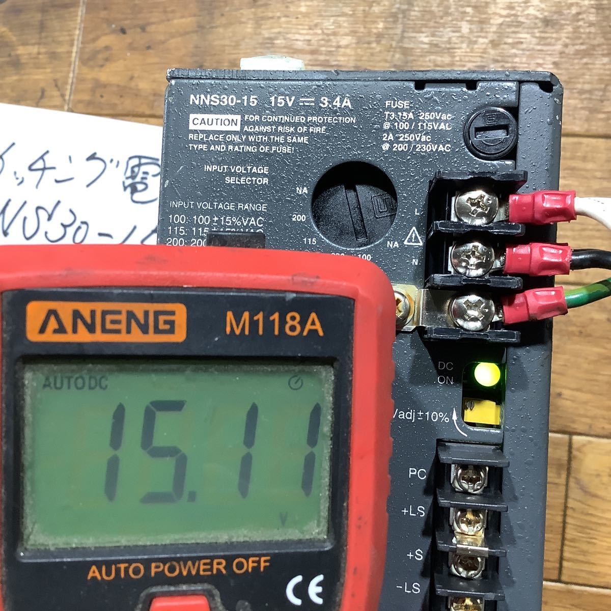 スイッチング電源 NNS30ー15 100vー (15v 3、4A)中古品一般的な スイッチング電源 NNS30ー15 100vー (15v 3、4A)中古品一般的な
