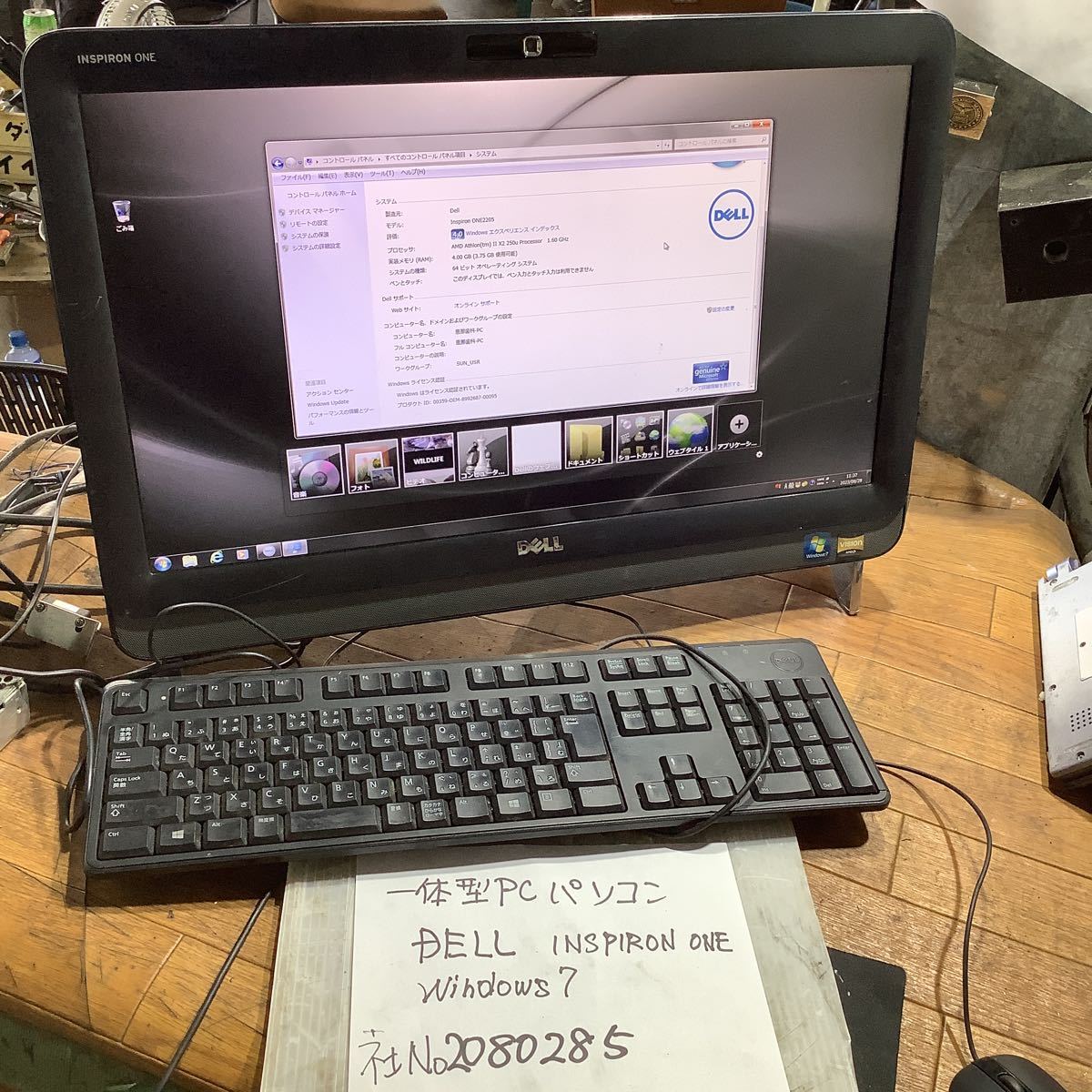 すぐったレディース福袋 DELL 一般的な通電まで済みです。 (一体型PC