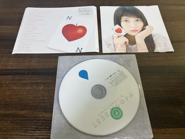 アイのうた BEST 涙ソングス NON STOP MIX→　CD　即決　送料200円　808_画像1