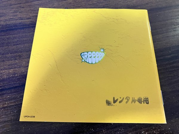 ベイビートゥース 　 GReeeeN 　グリーン　 CD　即決　送料200円　811_画像2