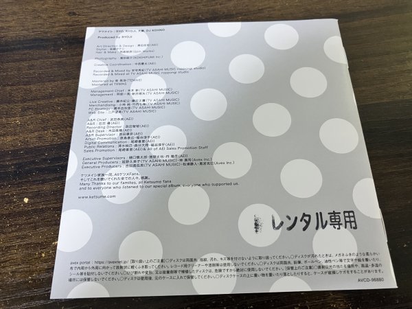 ケツノポリス12 CD　 ケツメイシ　アルバム　 即決　送料200円　811_画像2