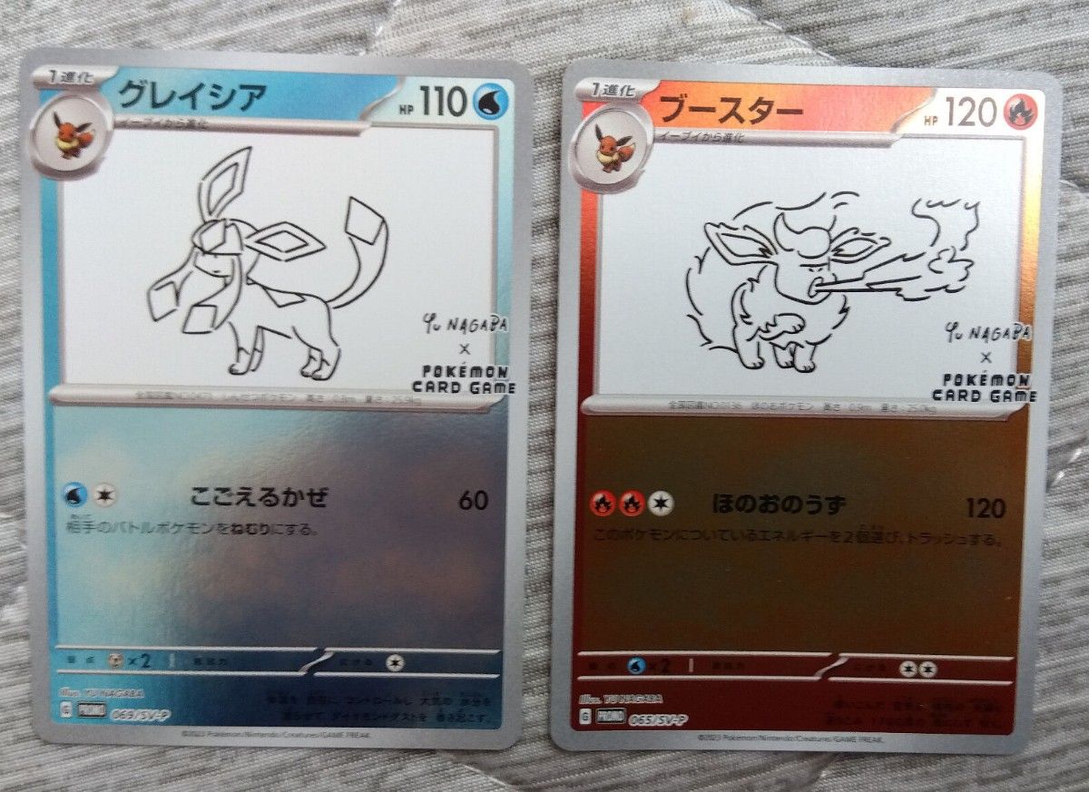 PSA10相当】ポケモンカード yunagaba ブロモ 全セット ブラッキー BGS